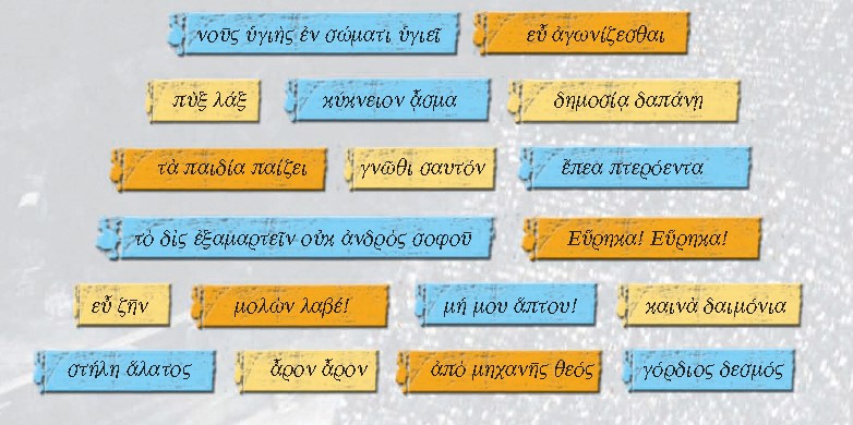 Εικόνα επιλογής
